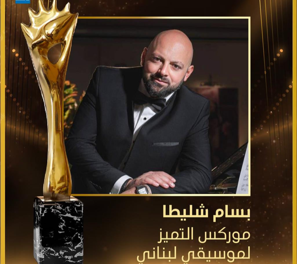 Winner of Murex d'or Outstanding musician of the year